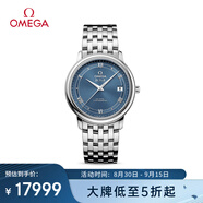 歐米茄（OMEGA）瑞士手表 碟飛系列機(jī)械男表424.10.37.20.03.002 七夕情人節(jié)禮物