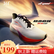 361°泰坦CQT跑步鞋男鞋2025秋季新款網(wǎng)面透氣穩(wěn)定訓(xùn)練跑鞋減震運(yùn)動(dòng)鞋 羽毛白/螢光耀火色 39