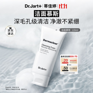 蒂佳婷（Dr.Jart）潔面慕斯溫和清潔毛孔泡沫卸妝 洗面奶 洗面奶男士 女士 生日禮物