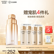 歐珀萊（AUPRES）臻源凝時精華水乳替換裝 抗皺緊致提拉淡紋護(hù)膚品 滋潤型乳 130ml