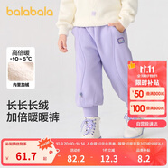 巴拉巴拉童裝兒童長褲珊瑚絨束腳褲男童女童冬裝2024褲子厚款208424108230