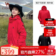 駱駝（CAMEL）三防沖鋒衣男女三合一外套戶外防風(fēng)防水進(jìn)藏旅游徒步登山服裝