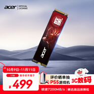 宏碁（acer）1TB SSD固態(tài)硬盤(pán) M.2接口(NVMe協(xié)議) N7000系列 暗影騎士擎｜NVMe PCIe 4.0（7200MB/s讀速）