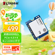 金士頓（Kingston）1TB SSD固態(tài)硬盤 2230 M.2(NVMe PCIe 4.0×4) NV3 適配SteamDeck/ROG ALLY掌上游戲機、筆記本