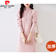 皮爾卡丹半高領(lǐng)針織連衣裙女秋冬中長(zhǎng)款羊.毛毛衣裙加厚寬松顯瘦過(guò)膝打底 粉色 升級(jí)加厚款 M 【建議90-100斤】