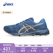 亞瑟士ASICS男鞋透氣跑鞋緩震運動鞋時尚網(wǎng)面跑步鞋 GEL-PULSE 11 藍色/金色 42.5
