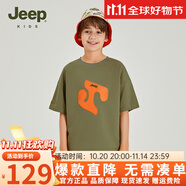 Jeep童裝男童T恤2025新款夏季兒童女童中大童短袖運(yùn)動(dòng)上衣套頭潮圓領(lǐng) 1296豆綠 120 cm 【建議身高115-125】