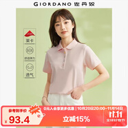 佐丹奴短袖Polo衫女夏季彩虹紐扣彈力棉修身翻領(lǐng)上衣05314399