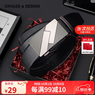 蔻一（Cnoles）男士皮帶休閑商務自動扣男時尚潮流褲腰帶禮盒裝生日禮物送爸爸男朋友老公實用