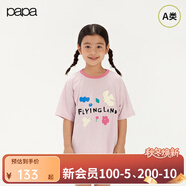 papa爬爬夏季兒童五分袖蝙蝠衫T恤寶寶女童休閑透氣 粉紅 80 cm