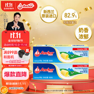 安佳(Anchor)新西蘭進(jìn)口 動(dòng)物黃油原味無(wú)添加鹽100g*2 烘焙早餐煎牛排