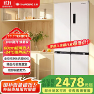 上菱510升 零嵌入式四開門冰箱十字門嵌入式超薄家用變頻一級能效大容量底部散熱國家補(bǔ)貼BQE510PWFL