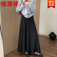 恒源祥秋冬季日韓新款高腰顯瘦針織百褶半身裙韓版百搭休閑淑女風(fēng)傘裙女 深灰色 均碼
