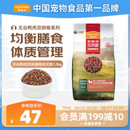 麥富迪狗糧 無谷鴨肉雙拼狗糧成犬 小型犬中大型犬通用1.5kg