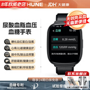 杜能【2025醫(yī)護(hù)推薦】動(dòng)態(tài)血糖血壓手表尿酸血脂一體機(jī)適用智能健康監(jiān)測(cè)心率肝脾肺腎腦梗手腕環(huán) 【專業(yè)版】升級(jí)AI雙生物傳感芯片+血糖血壓尿酸