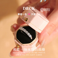 DR CK莫桑石排鉆戒指純銀女士白疊戴碎鉆小指尾戒送女友七夕情人節禮物 15號 【指圍55mm】