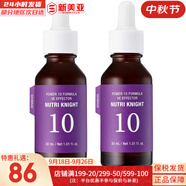 伊思套盒韓國its skin晶鉆蝸牛套裝2X紅參雙倍水乳霜女護(hù)膚禮盒學(xué)生 伊思能量10滋潤精華30ml*2支