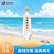 沱牌 特級(jí) T68 濃香型 白酒 50度 480ml *1單瓶裝 