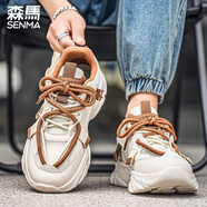 森馬（senma）高幫秋季2025新款青少年潮牌老爹鞋男增高籃球運(yùn)動跑步鞋休閑鞋男 米色SM579A 41
