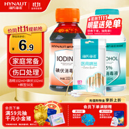 海氏海諾 醫(yī)用酒精消毒液102ml+碘伏消毒液102ml+醫(yī)用棉簽棉棒50支
