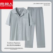 南極人純棉睡衣男士2025新款春夏季短袖長褲夏天薄款全棉家居服套裝 D7001短袖淺灰 L 【100-130斤】