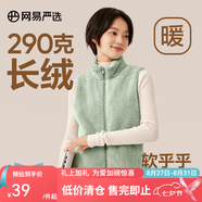 網(wǎng)易嚴(yán)選女式搖粒絨外套沖鋒衣內(nèi)膽春季溫暖長(zhǎng)絨搖粒絨馬甲七夕送女友老婆 珊瑚絨長(zhǎng)絨背心-曠野綠-23升級(jí) L