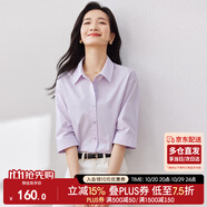 尚都比拉優(yōu)雅氣質(zhì)休閑通勤襯衫女夏季設(shè)計(jì)感上衣五分袖白襯衣 紫色 L 