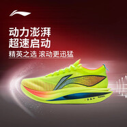 李寧（LI-NING）飛電5 ELITE跑步鞋情侶款輕量回彈馬拉松競速訓練跑鞋 熒光亮綠-18 42