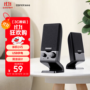 漫步者（EDIFIER）R10U 2.0聲道電腦音響音箱 臺式機(jī)筆記本桌面音響 黑色 高保真 家用 禮物