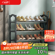 安爾雅鞋架門(mén)口多層簡(jiǎn)易鞋柜客廳宿舍出租房收納架子加粗 四層