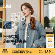 森馬（Semir）牛仔外套女中長(zhǎng)款寬松廓形顯瘦甜酷風(fēng)個(gè)性上衣休閑寬松夾克可疊穿 牛仔淺黃泥染80331 S 155/80A