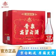 晉泉高粱白酒 清香型糧食酒口糧酒太原酒廠(chǎng)山西特產(chǎn) 42度 500mL 12瓶 整箱裝 老熟