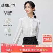 尚都比拉時(shí)尚優(yōu)雅文藝風(fēng)荷葉邊雪紡衫女裝長(zhǎng)袖襯衫洋氣小衫 白色 XL 