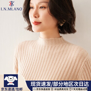國際米瀾秋冬新款女士羊絨衫七針雙股加厚修身半高針織時尚打底毛衣內(nèi)搭 青絨色 【專柜品質(zhì)】 M (160)自在從絨 【105-115斤】