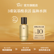 阿芙（AFU）【會員嘗鮮】11籽潔顏蜜氨基酸表活溫和洗卸養(yǎng)保濕水潤洗面奶 50ml