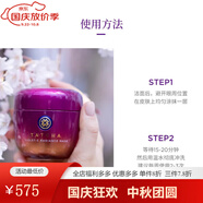 Tatcha 緊致深層煥亮保濕補(bǔ)水滋潤淡化細(xì)紋面部護(hù)膚 TATCHA紫魅鉆光煥肌面膜50ml