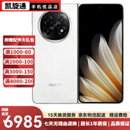 OPPO Find N5 二手5G折疊屏  超薄機身 超長(cháng)續航冰川電池 驍龍8至尊版 AI 玉白【電池效率高】 16GB+1TB衛星通信版【贈原裝80W充電器】