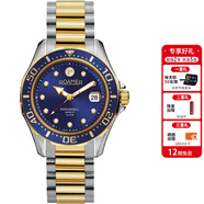 roamer 瑞士羅馬表原裝進口全自動機械表 男士手表防水腕表運動男表巖螺 鋼帶藍盤間金220633 47 45 20