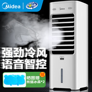 美的（Midea）空調扇制冷 冷風(fēng)機冷風(fēng)扇強力冷氣機家用加水冰晶制冷氣扇客廳臥室辦公室省電蒸發(fā)加濕降溫水冷扇 【新款】負離子凈化+語(yǔ)音控制-AAI10FS