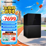 西部數(shù)據(jù)（WD）36TB 移動硬盤 USB3.0 桌面存儲 My Book Duo 3.5英寸大容量 機(jī)械硬盤 外接臺式企業(yè)級RAID存儲