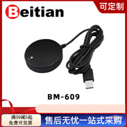北天USB接收器GPS北斗定位模塊筆記本電腦車載授時(shí)測(cè)速天線BN-808 8代接收器BN-808