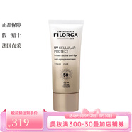 菲洛嘉（Filorga）全系列面部護(hù)膚 多重亮膚面部防嗮乳霜40ml