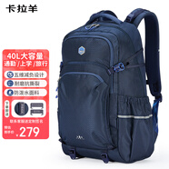 卡拉羊初高中生書(shū)包大容量中學(xué)生減負護脊大學(xué)生電腦包通勤男雙肩包背包