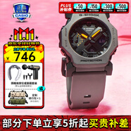卡西歐（CASIO）男表黑金GSHOCK雙顯運動(dòng)防水腕表送男友石英電子手表禮物 GA-2300-8太空灰