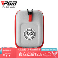 PGM新品高爾夫測距儀腰帶夾磁鐵皮帶夾球包卡扣磁吸輕巧便攜牢固 ZP040-灰紅色腰包