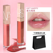 NARS娜斯水光幻彩唇蜜5.5ml 玻璃唇釉鏡面口紅金管唇蜜國內專(zhuān)柜禮物 286 GET HAPPY 春光莓果