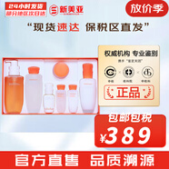 雪花秀套盒滋盈肌本水乳霜套裝人參御時(shí)修復女士護膚品禮盒韓國平衡水油 雪花秀滋盈水乳洗面奶7件套575ml