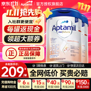 愛(ài)他美（Aptamil）德國(guó)白金版德愛(ài)白金版1pre段嬰幼兒HMO奶粉 【新客領(lǐng)券更優(yōu)惠】pre段2罐27.3月