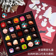 魔吻（AMOVO）圣誕天使巧克力 25枚272g 比利時(shí)進(jìn)口原料圣誕節禮物生日糖果零食