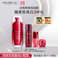 資生堂（SHISEIDO）紅妍肌活精華眼霜15ml 補(bǔ)水保濕 緊致淡紋 (有效期至2026/10/31）